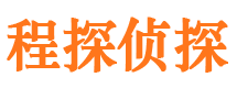 盘锦市侦探调查公司